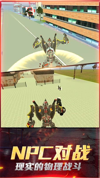 最愛瘋狂戰(zhàn)機 v4.5.0 安卓版 4