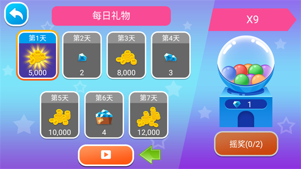 太空神槍手 v1.0.0 安卓版 1