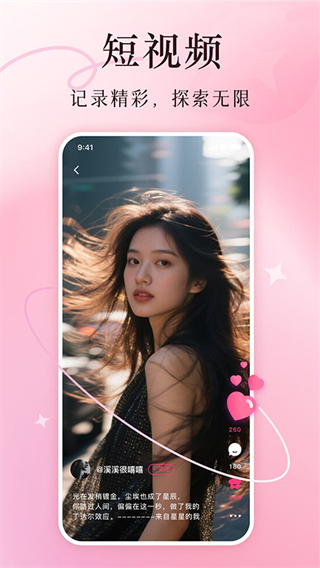 美哩最新版 v7.4.8安卓版 0