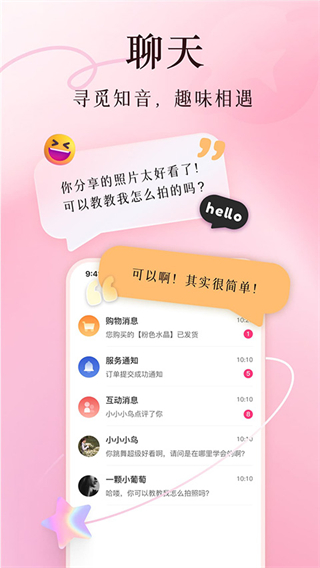 美哩最新版 v7.4.8安卓版 1