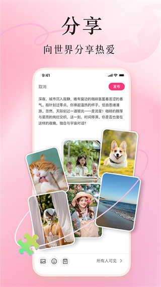 美哩最新版 v7.4.8安卓版 3