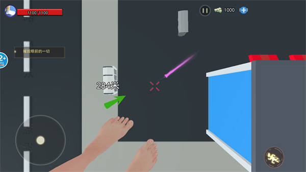 巨人模擬3D v1.0 安卓版 0