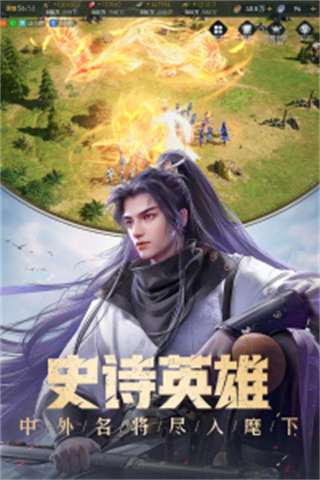 重返帝國vivo渠道服 v1.22.0.66 安卓版 2