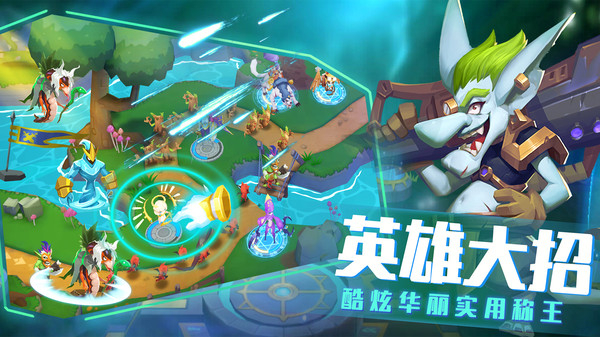 塔塔帝國手游 v1.6.69 安卓版 3