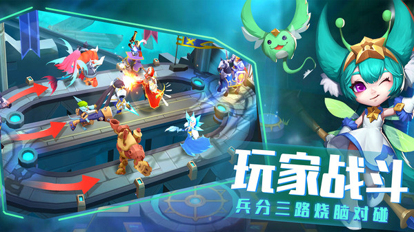 塔塔帝國手游 v1.6.69 安卓版 2