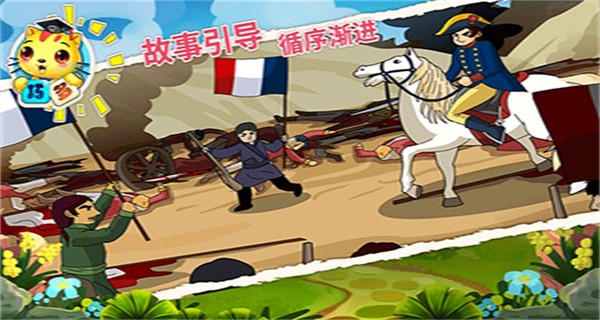 少兒國際象棋教學(xué)合集免費(fèi)版 v4.9.18 安卓版 0