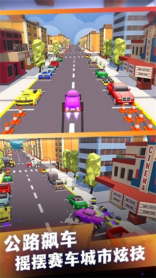 極速賽車前進(jìn) v2.12.12安卓版 2