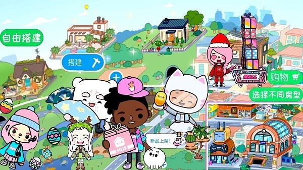 迷你城堡建筑小鎮(zhèn) v1.2.7 安卓版 2