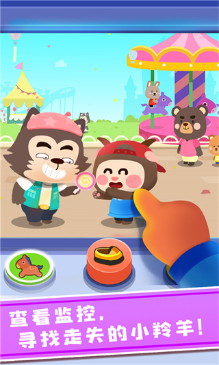 寶寶巴士奇妙探案日記 v9.89.99.01 安卓版 0