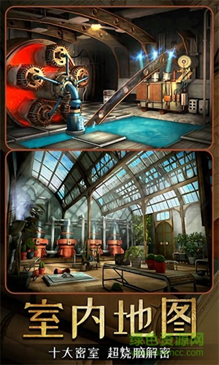 逃脱风云 v1.1 安卓版0