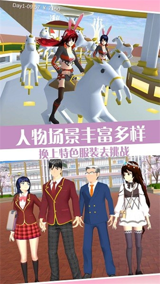 高校少女打工日記 v1.0 安卓版 2