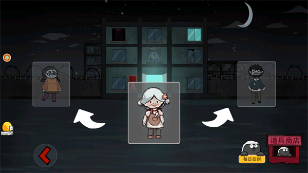 黑月之夜手游 v1.0.0 安卓版 3