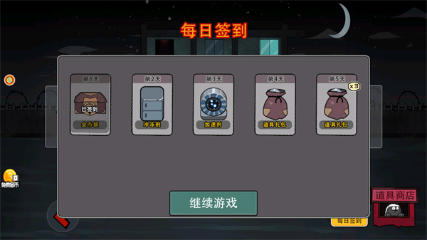 黑月之夜手游 v1.0.0 安卓版 0