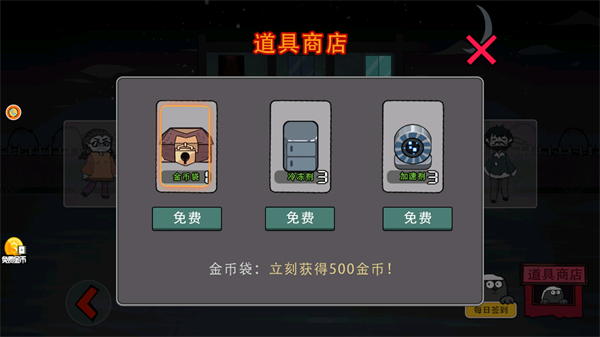 黑月之夜手游 v1.0.0 安卓版 1