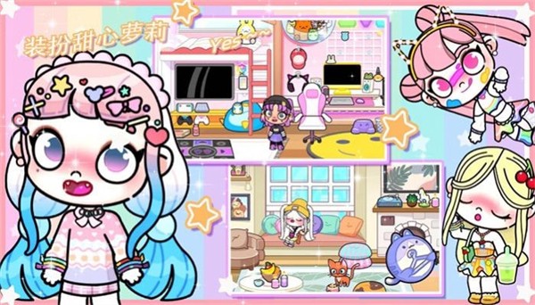 我的世界小鎮(zhèn)學(xué)校 v1.0 安卓版 1