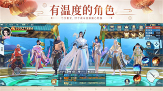 鎮(zhèn)魔曲手游vivo版 v1.4.27 安卓版 1
