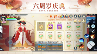 鎮(zhèn)魔曲手游vivo版 v1.4.27 安卓版 3