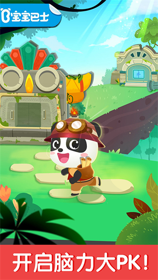 寶寶巴士奇妙數(shù)學邏輯 v9.89.99.00 安卓版 4