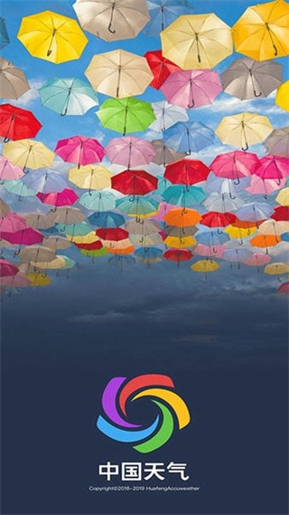 中國(guó)天氣通賀歲版 v9.1.0.2官方版 0