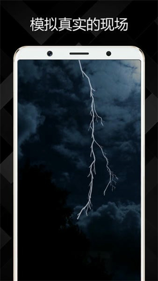 手機(jī)屏幕惡作劇軟件 v5.0 安卓版 1