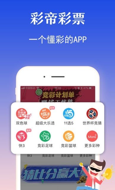 冠贏彩票app下載官網(wǎng) v2.8 1