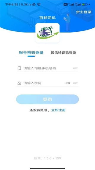 云上麻城官方版 v1.0.9 安卓版 2