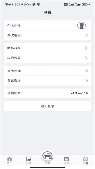云上麻城官方版 v1.0.9 安卓版 0