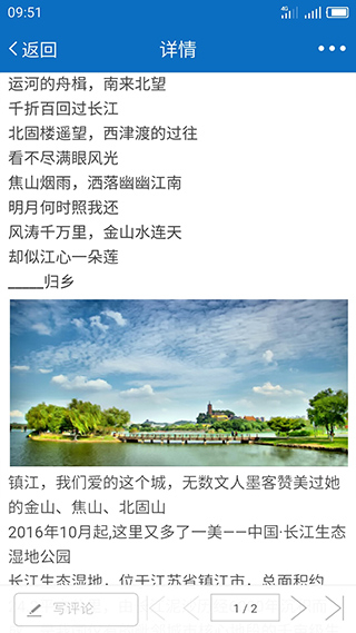 my0511夢溪論壇 v6.9.7 安卓版 3