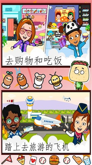 米加魔法世界生活 v1.5 安卓版 2