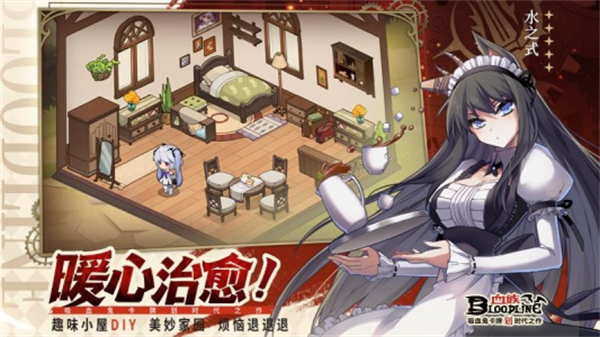 血族bloodlinevivo客戶(hù)端 v4.916 安卓版 0