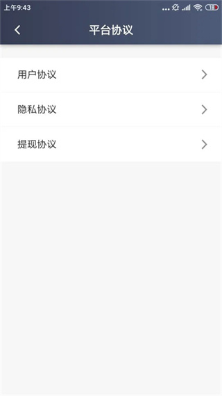 呼我司機(jī)市內(nèi)版app v6.50.0.0002 安卓版 1