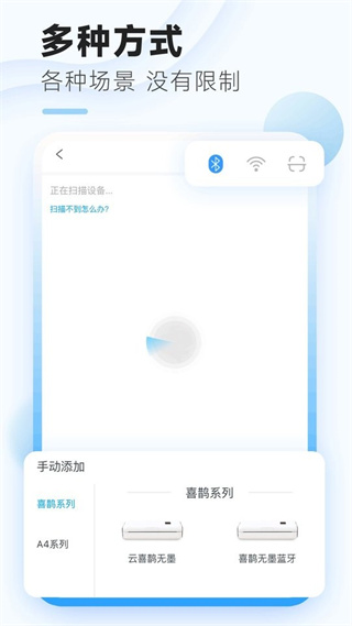 家印寶 v4.6.2 安卓版 0