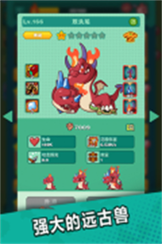 狩猎吧原始人无限内购 v1.12.73