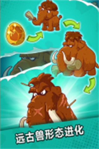 狩猎吧原始人无限内购 v1.12.74