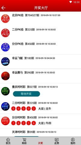 v8彩票官網(wǎng) v6.0.5 1