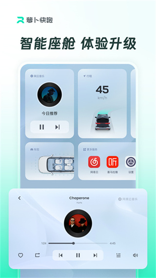apollo go(百度無人駕駛出行服務(wù)) v4.50.0.0安卓版 1