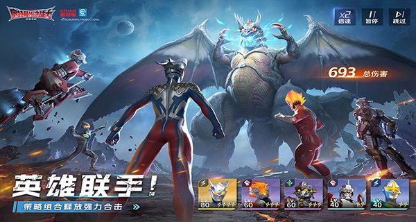 奧特曼光之戰(zhàn)士 v0.0.3 2