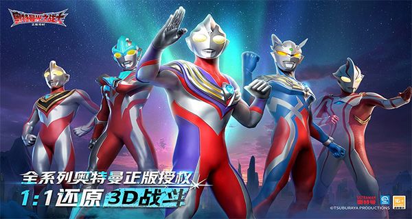 奧特曼光之戰(zhàn)士 v0.0.3 0