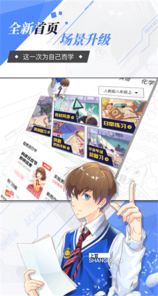 洋蔥數(shù)學(xué)高中版2025 v7.94.0 安卓版 4