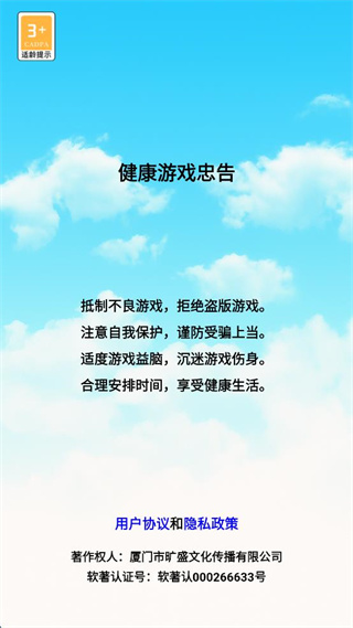 我有一座飞机场 v1.0.60