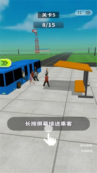 我有一座飞机场 v1.0.61