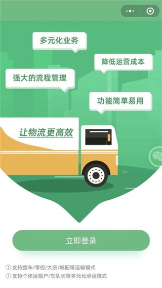 中國(guó)一重新能源 v4.0.5 安卓版 2