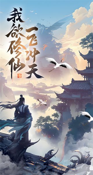 凌云對(duì)決 v1.12.0 0