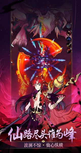 凌云對(duì)決 v1.12.0 1