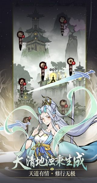 凌云對(duì)決 v1.12.0 4