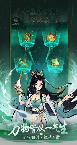 凌云對(duì)決 v1.12.0 2