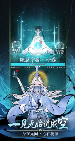 凌云對(duì)決 v1.12.0 3