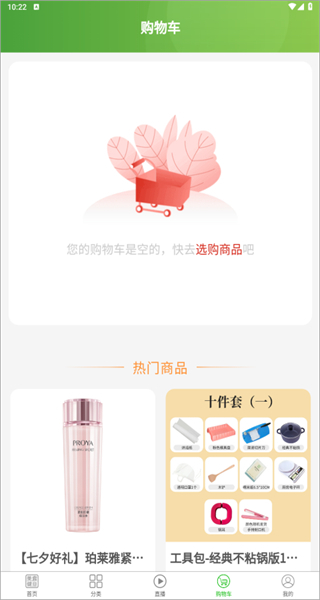 美宸健業(yè) v3.2.3 安卓版 1