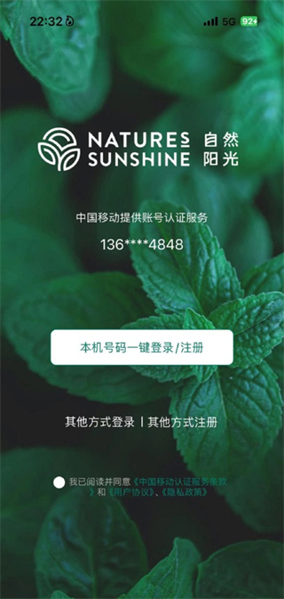 逆齡派app v7.4.8安卓版 3