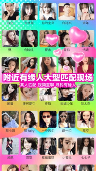 性用社app v4.6.3.0安卓版 3